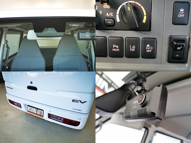 ミニキャブＥＶ ＣＤ　２０．０ｋＷｈ　４シーター　衝突軽減ブレーキ　２０．０ＫＷＨ　急速充電　ドラレコ　ＥＴＣ　シートヒーター　ミニキャブミーブ後継（11枚目）