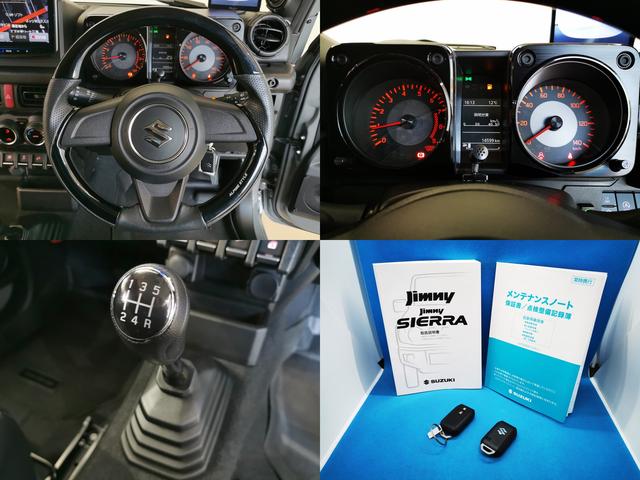 ジムニー ＸＬ　ＸＬ　５速ＭＴ　４Ｘ４エンジニアリングリフトアップ　アルパイン１１型ナビ（12枚目）