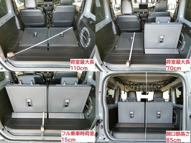 ジムニー ＸＬ　ＸＬ　５速ＭＴ　４Ｘ４エンジニアリングリフトアップ　アルパイン１１型ナビ（22枚目）
