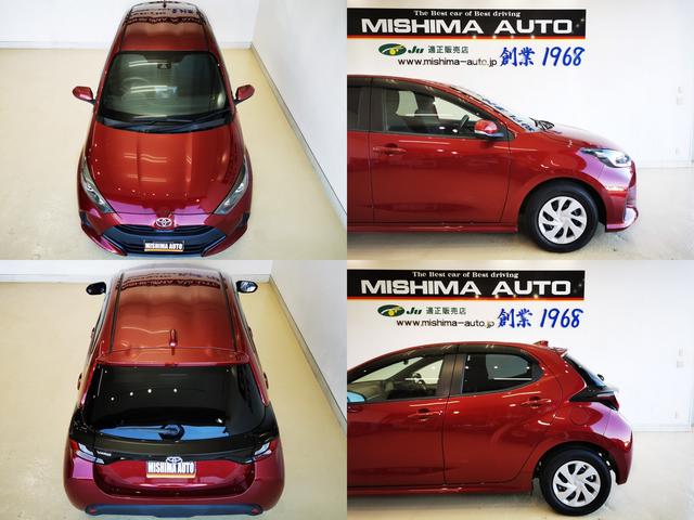 ヤリス Ｇ　Ｇ　セーフティーセンス　８型ディスプレイオーディオ　禁煙　ワンオーナー（6枚目）