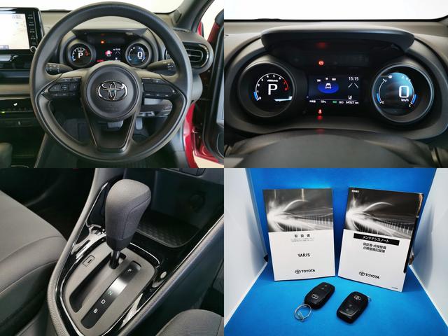 ヤリス Ｇ　Ｇ　セーフティーセンス　８型ディスプレイオーディオ　禁煙　ワンオーナー（13枚目）