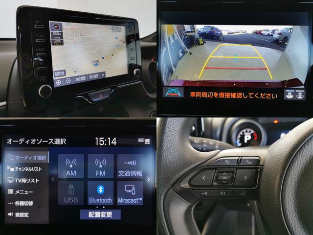 ヤリス Ｇ　Ｇ　セーフティーセンス　８型ディスプレイオーディオ　禁煙　ワンオーナー（15枚目）