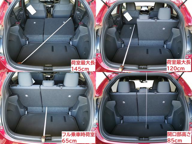 ヤリス Ｇ　Ｇ　セーフティーセンス　８型ディスプレイオーディオ　禁煙　ワンオーナー（21枚目）