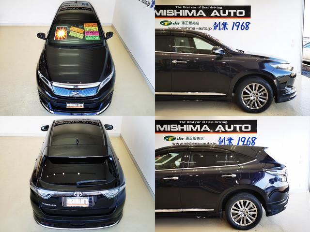 ハリアー プレミアム　アドバンスドパッケージ　プリクラ　レーダークルーズ　モデリスタエアロ　８型ナビ　ＪＢＬサウンド　ドラレコ　禁煙　４ＷＤ（6枚目）