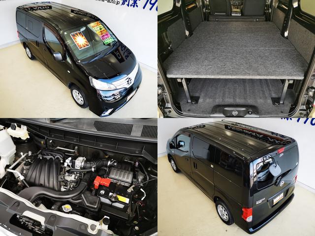 ＮＶ２００バネットバン プレミアムＧＸ　１．６プレミアムＧＸ　インテリキー　ベッドキッド　４ナンバー（2枚目）