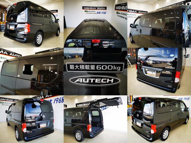 ＮＶ２００バネットバン プレミアムＧＸ　１．６プレミアムＧＸ　インテリキー　ベッドキッド　４ナンバー（8枚目）