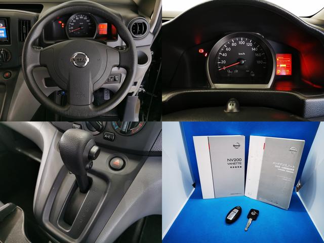 ＮＶ２００バネットバン プレミアムＧＸ　１．６プレミアムＧＸ　インテリキー　ベッドキッド　４ナンバー（12枚目）