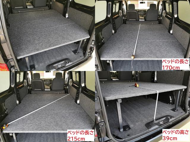ＮＶ２００バネットバン プレミアムＧＸ　１．６プレミアムＧＸ　インテリキー　ベッドキッド　４ナンバー（21枚目）