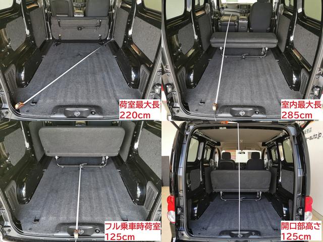 ＮＶ２００バネットバン プレミアムＧＸ　１．６プレミアムＧＸ　インテリキー　ベッドキッド　４ナンバー（22枚目）