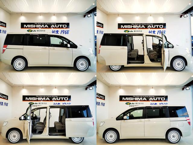 ステップワゴン Ｇ　ＨＩＤエディション　Ｇ　ＨＩＤエディション　ホワイトリボン　ヒダマリアイボリー（3枚目）