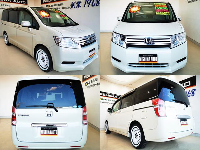 ステップワゴン Ｇ　ＨＩＤエディション　Ｇ　ＨＩＤエディション　ホワイトリボン　ヒダマリアイボリー（4枚目）