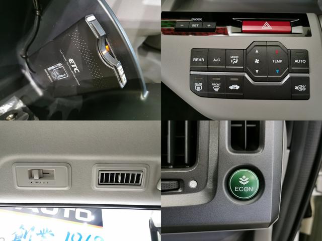 ステップワゴン Ｇ　ＨＩＤエディション　Ｇ　ＨＩＤエディション　ホワイトリボン　ヒダマリアイボリー（13枚目）