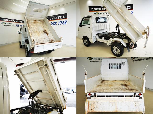 ハイゼットトラック 多目的ダンプ　多目的ダンプ電動式３方開　４ＷＤ（2枚目）