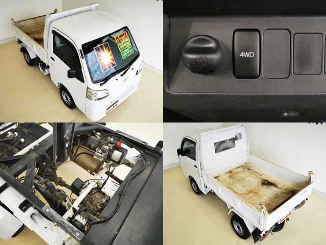 ハイゼットトラック 多目的ダンプ　多目的ダンプ電動式３方開　４ＷＤ（3枚目）