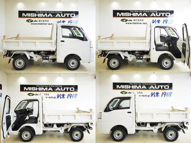 ハイゼットトラック 多目的ダンプ　多目的ダンプ電動式３方開　４ＷＤ（4枚目）