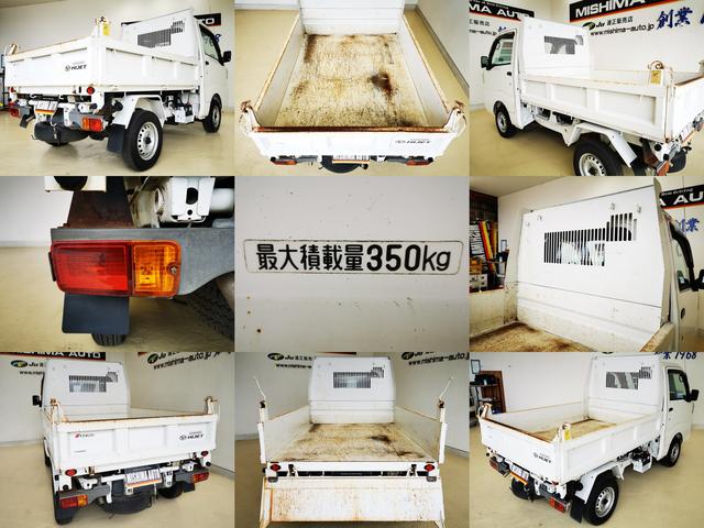 ハイゼットトラック 多目的ダンプ　多目的ダンプ電動式３方開　４ＷＤ（10枚目）