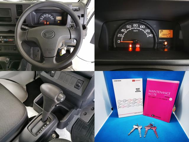 ハイゼットトラック 多目的ダンプ　多目的ダンプ電動式３方開　４ＷＤ（15枚目）