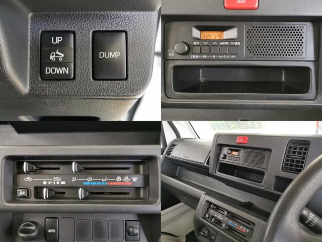 ハイゼットトラック 多目的ダンプ　多目的ダンプ電動式３方開　４ＷＤ（17枚目）