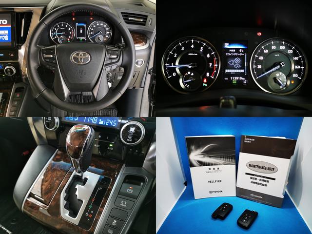 ヴェルファイア ２．５Ｘ　Ｘ　後期型８人後席ＴＶ両側パワスラ　１０型ナビ（12枚目）