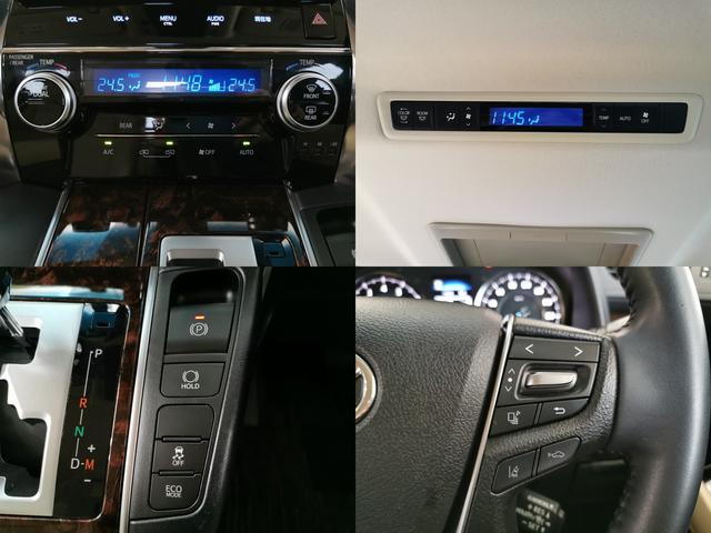 ヴェルファイア ２．５Ｘ　Ｘ　後期型８人後席ＴＶ両側パワスラ　１０型ナビ（15枚目）