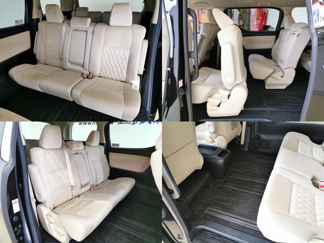 ヴェルファイア ２．５Ｘ　Ｘ　後期型８人後席ＴＶ両側パワスラ　１０型ナビ（20枚目）