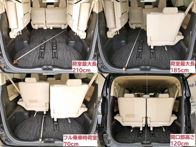 ヴェルファイア ２．５Ｘ　Ｘ　後期型８人後席ＴＶ両側パワスラ　１０型ナビ（23枚目）