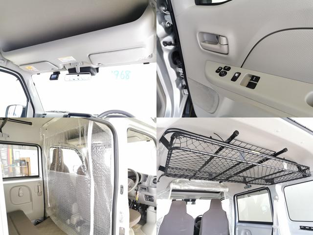 エブリイ ＰＣリミテッド　ＰＣリミテッド　ハイルーフ　４速ＡＴ　セーフティーサポート（15枚目）