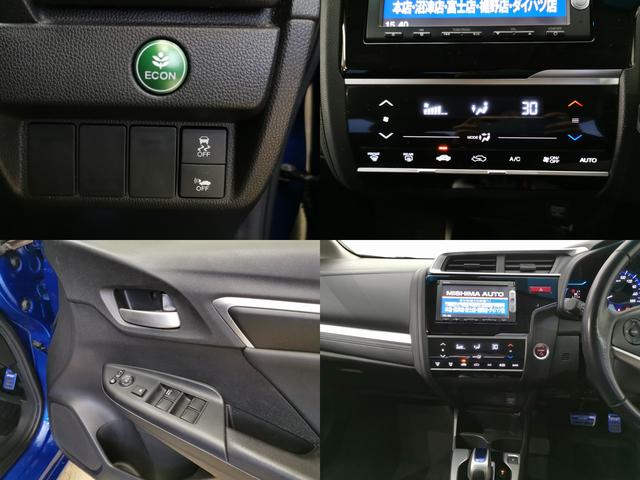 フィットハイブリッド Ｌパッケージ　ハイブリッドＬパッケージ　衝突軽減（14枚目）