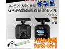 ＶＳ　ホワイトセレクション　ＶＳホワイトＳＥＬ　ブレンボ鍛造ＢＢＳ　車高調　ＢＯＳＥ　ＤＶＤ　ＴＶ　Ｂカメラ　Ａｎｄｒｏｉｄ　Ａｕｔｏ　ＣａｒＰｌａｙ（18枚目）