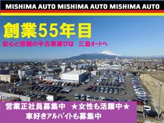 この度は、三島オートの中古車をご検討いただきありがとうございます、安心と信頼で創業５５年、ネットで車が選べる時代になりました、良い車は良い店選びで・・・展示車両は　全車　除菌＆消臭施工済み 6