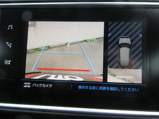 308 アリュール ブルーHDi(18枚目)