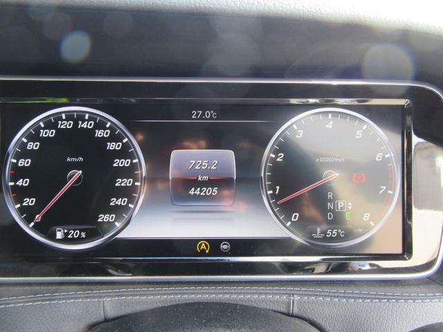 Ｓクラス Ｓ５５０ロング　ＡＭＧスポーツエディション　ショーファーパッケージ　リアエンターテイメント　へッドアップディスプレイ　ワンオーナー　ブルメスターサウンド　４席ベンチレーター　ヒーター　３６０度カメラ　リヤモニター　キーレスゴー（20枚目）