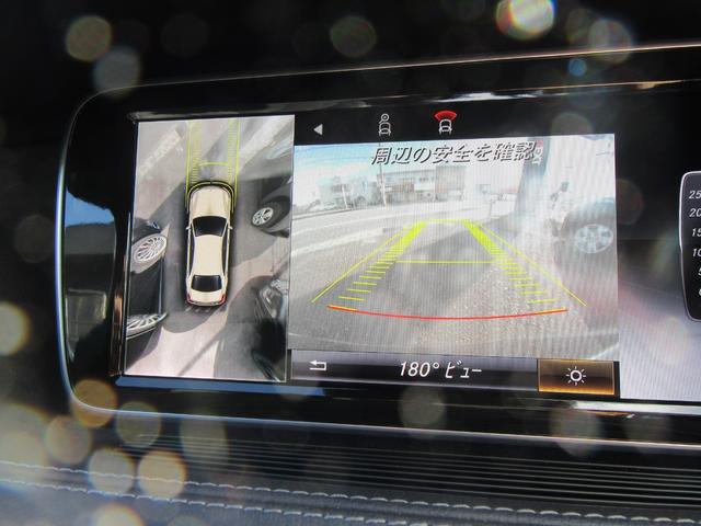 Ｓクラス Ｓ５５０ロング　ＡＭＧスポーツエディション　ショーファーパッケージ　リアエンターテイメント　へッドアップディスプレイ　ワンオーナー　ブルメスターサウンド　４席ベンチレーター　ヒーター　３６０度カメラ　リヤモニター　キーレスゴー（22枚目）