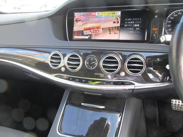 Ｓクラス Ｓ５５０ロング　ＡＭＧスポーツエディション　ショーファーパッケージ　リアエンターテイメント　へッドアップディスプレイ　ワンオーナー　ブルメスターサウンド　４席ベンチレーター　ヒーター　３６０度カメラ　リヤモニター　キーレスゴー（23枚目）