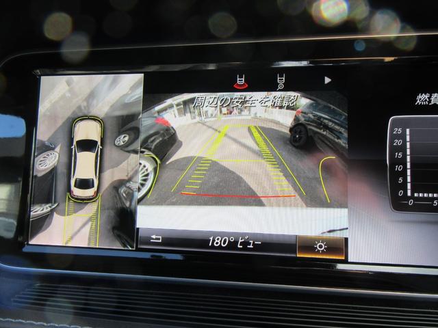 Ｓクラス Ｓ５５０ロング　ＡＭＧスポーツエディション　ショーファーパッケージ　リアエンターテイメント　へッドアップディスプレイ　ワンオーナー　ブルメスターサウンド　４席ベンチレーター　ヒーター　３６０度カメラ　リヤモニター　キーレスゴー（33枚目）