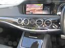 Ｓ５５０ロング　ＡＭＧスポーツエディション　ショーファーパッケージ　リアエンターテイメント　へッドアップディスプレイ　ワンオーナー　ブルメスターサウンド　４席ベンチレーター　ヒーター　３６０度カメラ　リヤモニター　キーレスゴー（23枚目）