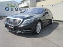 Sクラス S550ロング ショーファーパッケージ ANGスポーツパッケージ リアモニター パノラミックスライディングルーフ ブルメスターサウンド 20インチBURABUSアルミホイール パワーシートヒーター クーラー 中古車画像_4