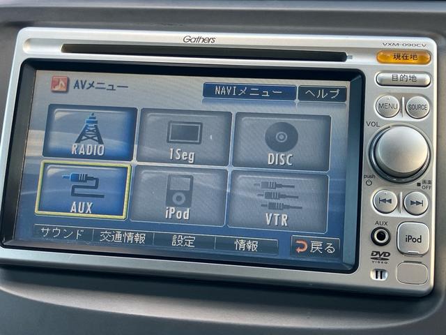 フィット Ｇ　Ｆパッケージ　純正ナビ　ＥＴＣ　車検令和９年４月　キーレスエントリー　ＣＶＴ　電動格納ミラー　記録簿（26枚目）