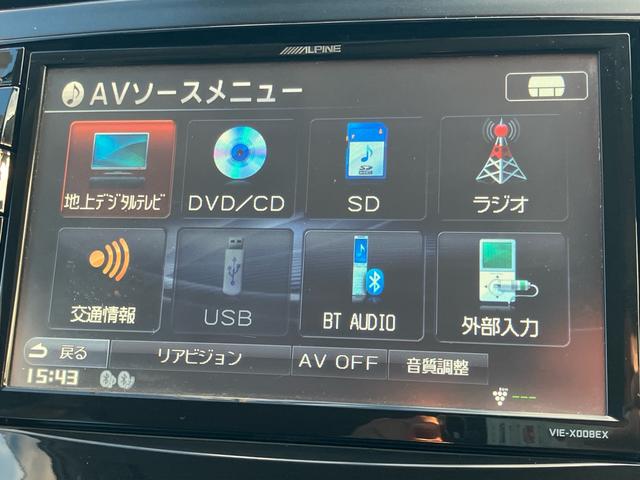 プリウスアルファ G アルパインBIGX8インチナビ バックカメラ Bluetooth フルセグTV ドライブレコーダー ETC スマートキー スペアキー LEDヘッドライト クルーズコントロール オートライト(29枚目)