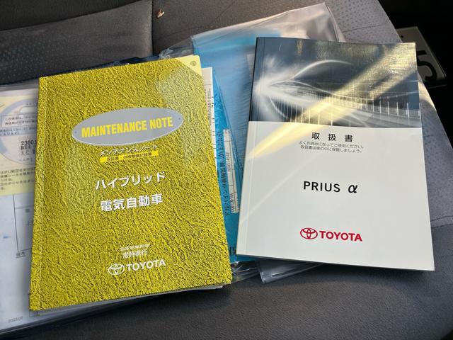 プリウスアルファ G アルパインBIGX8インチナビ バックカメラ Bluetooth フルセグTV ドライブレコーダー ETC スマートキー スペアキー LEDヘッドライト クルーズコントロール オートライト(32枚目)
