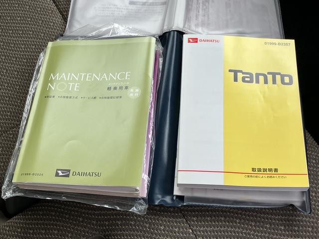 タント Ｘ　ＳＡＩＩ　片側電動スライドミラクルオープンドア　スマートキー　プッシュスタート　オートエアコン　衝突軽減ブレーキ　社外オーディオ　オートエアコン　スペアキー（24枚目）