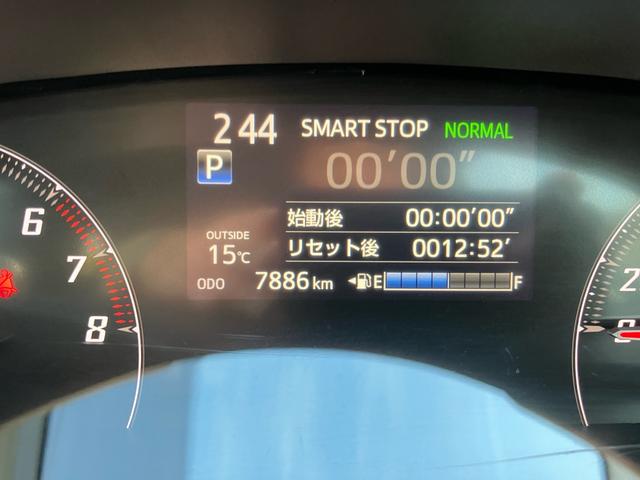 シエンタ ファンベースG セーフティーエディションII 特別仕様車 ワンオーナー禁煙車 記録簿 両側電動スライドドア 純正ナビTV Bluetooth対応 バックカメラ ドラレコ ブラックアウターミラー/ホイールキャップ クリアランスソナー(28枚目)