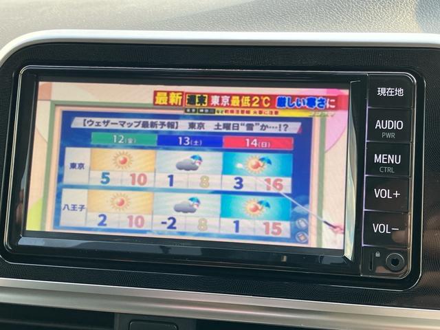 シエンタ ファンベースG セーフティーエディションII 特別仕様車 ワンオーナー禁煙車 記録簿 両側電動スライドドア 純正ナビTV Bluetooth対応 バックカメラ ドラレコ ブラックアウターミラー/ホイールキャップ クリアランスソナー(33枚目)