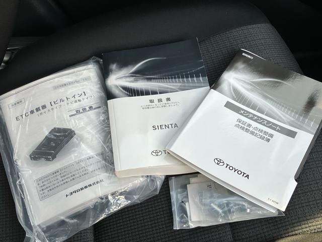 シエンタ ファンベースG セーフティーエディションII 特別仕様車 ワンオーナー禁煙車 記録簿 両側電動スライドドア 純正ナビTV Bluetooth対応 バックカメラ ドラレコ ブラックアウターミラー/ホイールキャップ クリアランスソナー(36枚目)