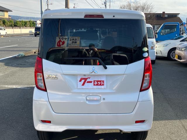 eKスペース G e-アシスト 電動スライドドア 純正メモリーナビ フルセグTV バックカメラ Bluetooth対応 ETC スマートキー スペアキー サーキュレーター 衝突軽減ブレーキ(5枚目)