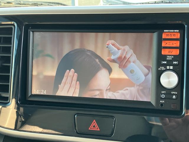 eKスペース G e-アシスト 電動スライドドア 純正メモリーナビ フルセグTV バックカメラ Bluetooth対応 ETC スマートキー スペアキー サーキュレーター 衝突軽減ブレーキ(26枚目)