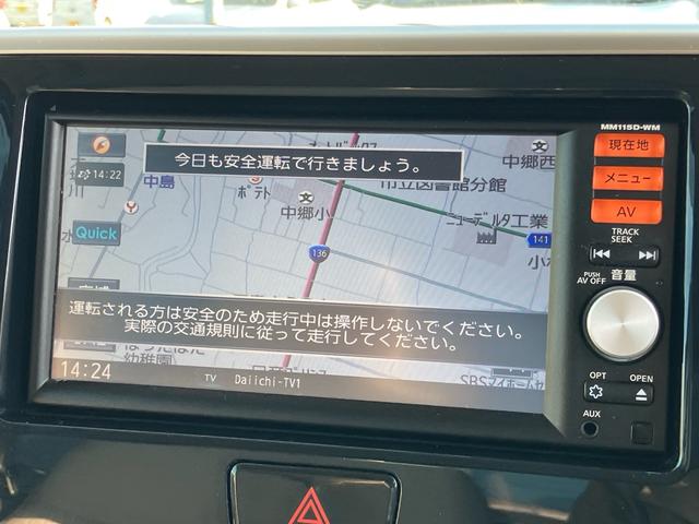 eKスペース G e-アシスト 電動スライドドア 純正メモリーナビ フルセグTV バックカメラ Bluetooth対応 ETC スマートキー スペアキー サーキュレーター 衝突軽減ブレーキ(27枚目)