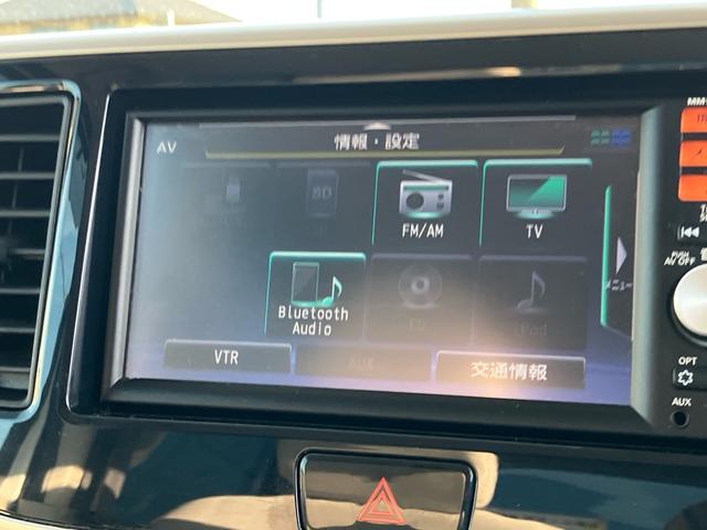 eKスペース G e-アシスト 電動スライドドア 純正メモリーナビ フルセグTV バックカメラ Bluetooth対応 ETC スマートキー スペアキー サーキュレーター 衝突軽減ブレーキ(28枚目)