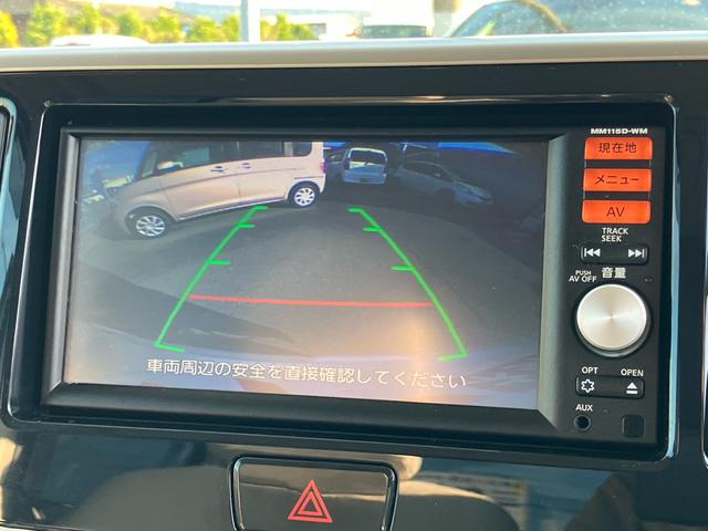 eKスペース G e-アシスト 電動スライドドア 純正メモリーナビ フルセグTV バックカメラ Bluetooth対応 ETC スマートキー スペアキー サーキュレーター 衝突軽減ブレーキ(29枚目)