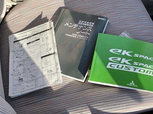 eKスペース G e-アシスト 電動スライドドア 純正メモリーナビ フルセグTV バックカメラ Bluetooth対応 ETC スマートキー スペアキー サーキュレーター 衝突軽減ブレーキ(31枚目)